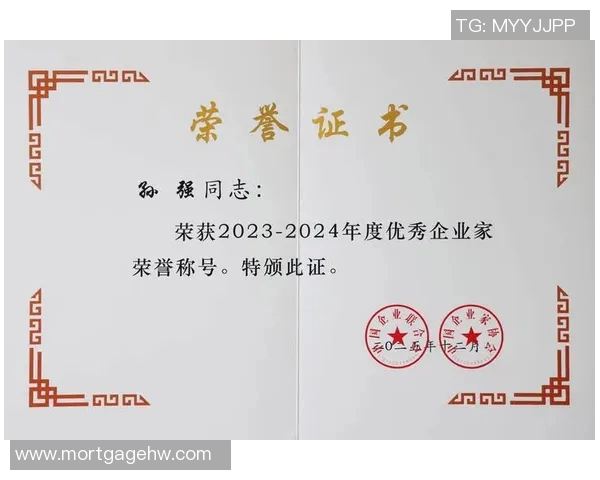 福建浔兴股份荣膺“最具潜力上市公司”称号